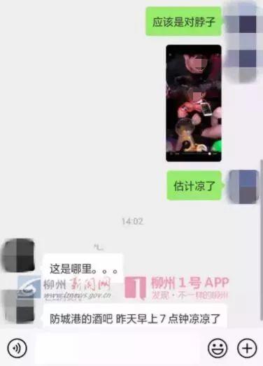 柳州最新爆料视频,揭秘城市变迁背后的故事