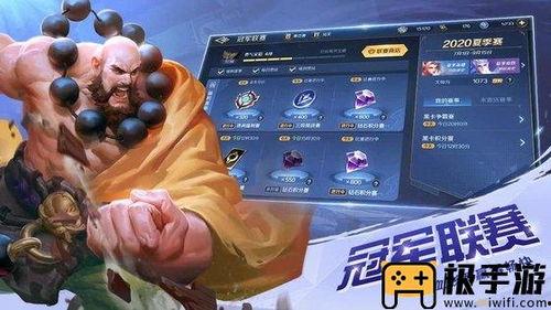 曙光英雄最新爆料酸笋,酸笋元素新英雄揭秘，神秘力量或将颠覆战场格局